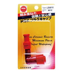 エヌジーケー NGK NGK 8344 LB05F プラグキャップ 黒 エヌジーケー