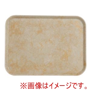 キャンブロ CAMBRO キャンブロ 1418 カムトレー FRP アンチークパーチメントゴールド CAMBRO
