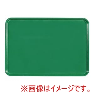 キャンブロ CAMBRO キャンブロ 1826 カムトレー FRP  シャーウッドグリーン CAMBRO