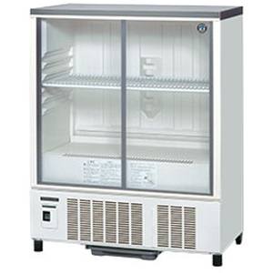 ホシザキ HOSHIZAKI ホシザキ SSB-85DTL 小形ショーケース メーカー直送 法人限定 代引不可 北海道沖縄離島不可