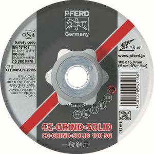 フェアッド PFERD PFERD CCG100SGS945186 CCグラインドソリッド 100X15 SGスチ-ル 10枚 メーカー直送 代引不可 北海道沖縄離島不可