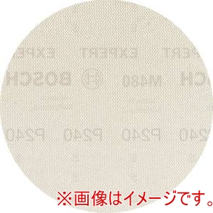 ボッシュ BOCSH ボッシュ 2608900695 ネットサンディングディスク M480 150mm ＃240 5枚入り