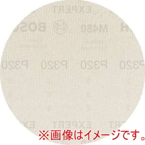 ボッシュ BOCSH ボッシュ 2608900696 ネットサンディングディスク M480 150mm ＃320 5枚入り