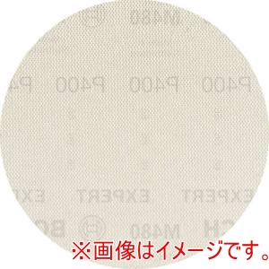 ボッシュ BOCSH ボッシュ 2608900697 ネットサンディングディスク M480 150mm ＃400 5枚入り