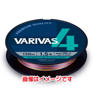 バリバス　VARIVAS バリバス 4 マーキング 200m 2号 VARIVAS