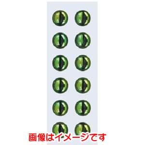 バスデイ Bassday バスデイ 3Dアイシール 4mm エメラルド