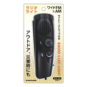 多摩電子 多摩電子 AZR01K LEDライト付きラジオ パッケージ破損品 中身新品