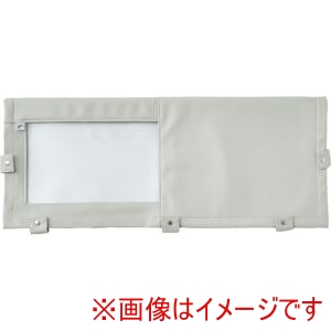 特殊衣料 特殊衣料 531723 0104 サイドレールクッションカバー 窓付 M グレー