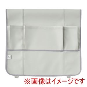 特殊衣料 特殊衣料 531727 0105 サイドレールポケット グレー