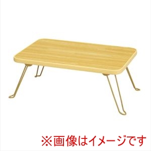 永井興産 永井興産 NK-45 ハウス テーブル 45 ナチュラル