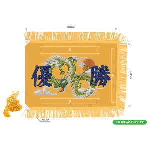 のぼり屋工房 のぼり屋工房 優勝旗 龍 やまぶき 大型 8988 メーカー直送 代引不可 北海道沖縄離島不可