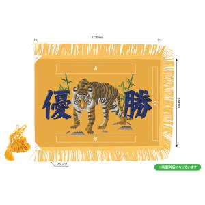 のぼり屋工房 のぼり屋工房 優勝旗 虎 やまぶき 大型 9099 メーカー直送 代引不可 北海道沖縄離島不可