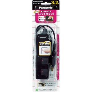 パナソニック Panasonic パナソニック WHS2513BP ザ タップZ 3コ口 スナップキャップ Panasonic