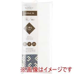 ルシアン LECIEN cosmo ルシアン コングレス 70 プリカットクロス ホワイト CS29100-11 cosmo