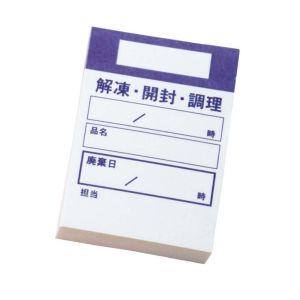 江部松商事 EBM EBM キッチンペッタウィークリー 100枚綴り×10冊入 パープル 江部松商事