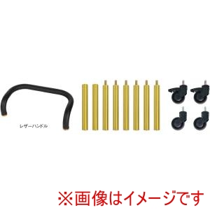 モゴゴ mogogo モゴゴ サービスカート用ハンドルキャスターセット ブラスメッキポール S-SCM-BR-09-02