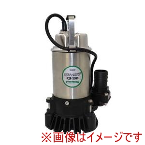 フローバル FLOBAL フローバル PSP-300S 雑排水用水中ポンプ