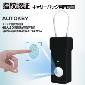 おおたけ AUTOKEYC3 リュック・キャリーバッグ用南京錠