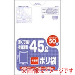 コア コア 薄くて強い 45L ポリ袋 半透明 50枚 B-022