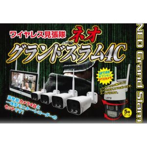 レッツコーポレーション レッツ コーポレーション L-WMN-GS4C ワイヤレス見張隊NEOグランドスラム4C 監視カメラ 防犯カメラ カメラ4つセット メーカー直送 北海道沖縄離島不可