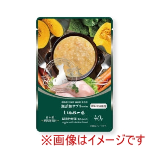 リバードコーポレーション リバード いぬみ～る 無添加サプリ SuppleValue5 胃腸 健康維持 緑黄色野菜鶏むね入り 40g