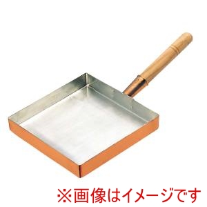 丸新銅器 丸新銅器 銅 玉子焼 関東型 21cm
