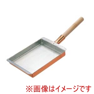 丸新銅器 丸新銅器 銅 玉子焼 関西型 22.5cm