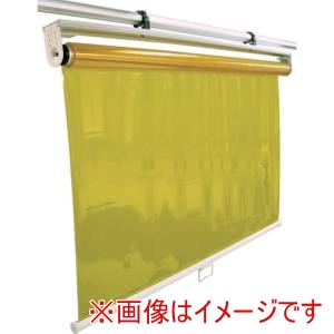 吉野 吉野 YS-22RS-Y 溶接作業用ロールスクリーン ローリン 遮光用 2×2 クリックタイプ イエロー 法人限定 メーカー直送 代引 個人宅不可 北海道沖縄離島不可