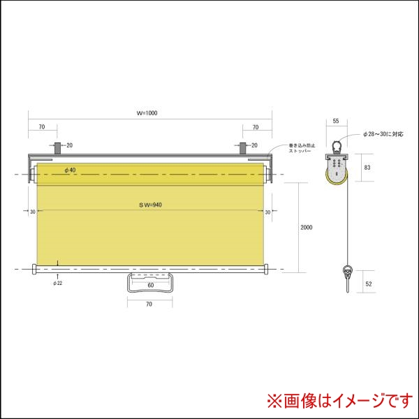  吉野 吉野 YS-12RS-S7628B 溶接作業用ロールスクリーン ローリン 火花用 1×2 クリックタイプ C種合格品 バラ色 法人限定 メーカー直送 北海道沖縄離島不可