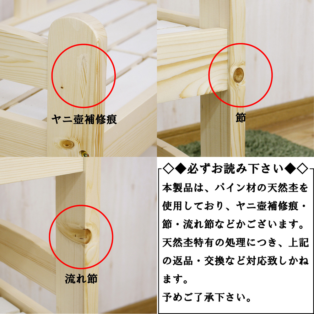  後藤家具物産 後藤家具物産 北欧パイン材を使用したベットベッド PB-02 メーカー直送 代引不可 北海道沖縄離島不可