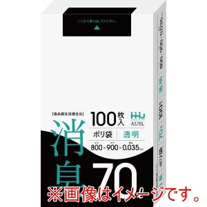ハウスホールドジャパン ハウスホールドジャパン 消臭袋 70L 透明 100枚 透明 70L 厚み0.035mm AS70L