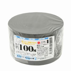 紺屋商事 紺屋商事 PPバンド 手仕事用 15mm x 100m 黒 手芸用プラバンド