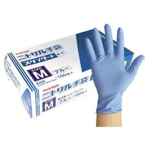 パックスタイル パックスタイル PSニトリル手袋 スタンダード 青 粉付 M 1ケース(3000) 00531614 メーカー直送 法人限定 代引不可 北海道沖縄離島不可