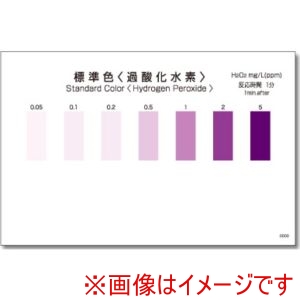 共立理化学 共立理化学 WAK-H2O2-SH50 パックテスト用比色表 50枚組