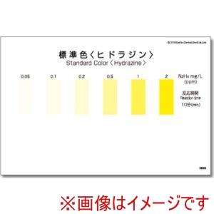 共立理化学 共立理化学 WAK-HYD-SH50 パックテスト用比色表 50枚組