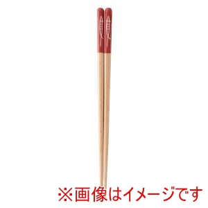 アサヒ興洋 アサヒ興洋 ラインフィッシュ 赤 食洗機対応 箸
