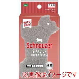 オーエ オーエ 50181 SU キッチンスポンジ GY