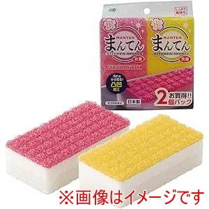オーエ オーエ 50283 まんてんスポンジ キッチン用 2個袋入