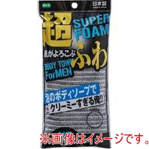 オーエ オーエ OBT ボディタオル 泡のボディソープ用 60465