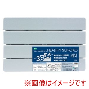 オーエ OHE オーエ ヘルシーすのこ ミニ ブルー