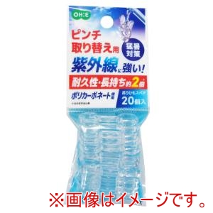 オーエ オーエ MTポリカ吊りひもスペア 20P