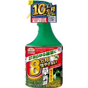 アース製薬 アース製薬 アースカマイラズ 草消滅スプレー 700ml