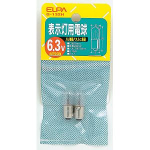 朝日電器 エルパ ELPA エルパ G-132H 表示灯用電球 ELPA 朝日電器
