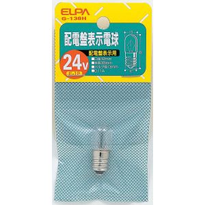 朝日電器 エルパ ELPA エルパ G-136H 配電盤電球 ELPA 朝日電器