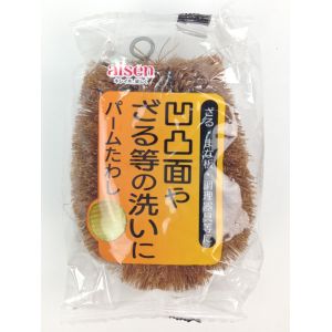 アイセン aisen アイセン パームたわし 中型 (キッチンたわし タワシ 束子)