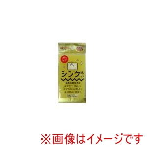 アイセン aisen アイセン SWシンク洗い KSW12