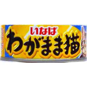 いなばペットフード いなば わがまま猫 しらす入り かつお まぐろ 115g IM-273