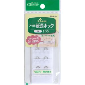 クロバー Clover クロバー ブラ用延長ホック 白 26-010