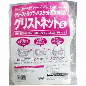 旭化成ホームプロダクツ 旭化成 グリストネット Sサイズ 16cm×35cm 10枚入