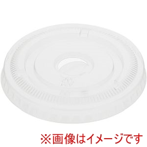 シモジマ HEIKO シモジマ 4525024 透明カップ A-PET 平蓋 口径85mm用 C穴付き 50個入り